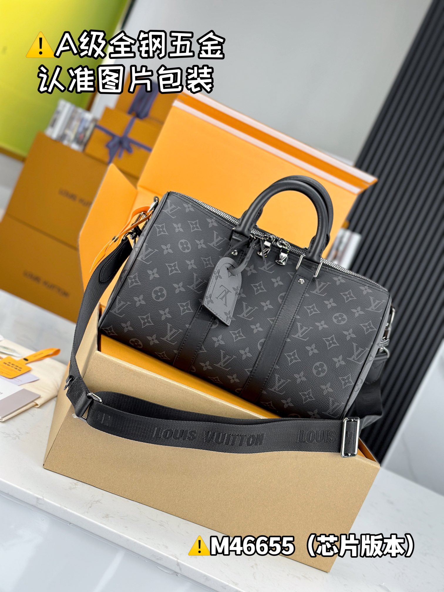 LV Speedy Bags